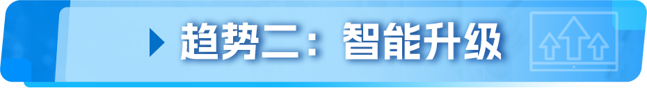 亚马逊发布《生活百货品类攻略手册》，近百款产品卖点抢先看