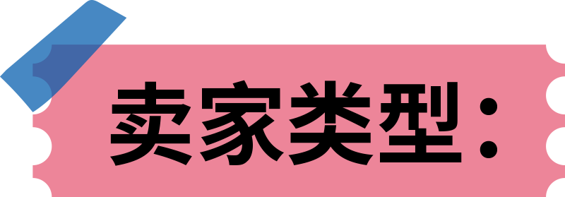 程序员裸辞+孕妈创业+夫妻店，她如何做到在亚马逊不到2年实现4000w+销售额？