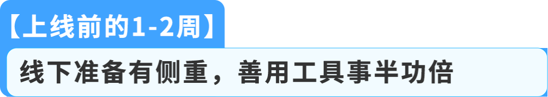 有新卖家入驻日本站最高省了700W+日元！2025亚马逊入驻攻略手把手教您薅羊毛