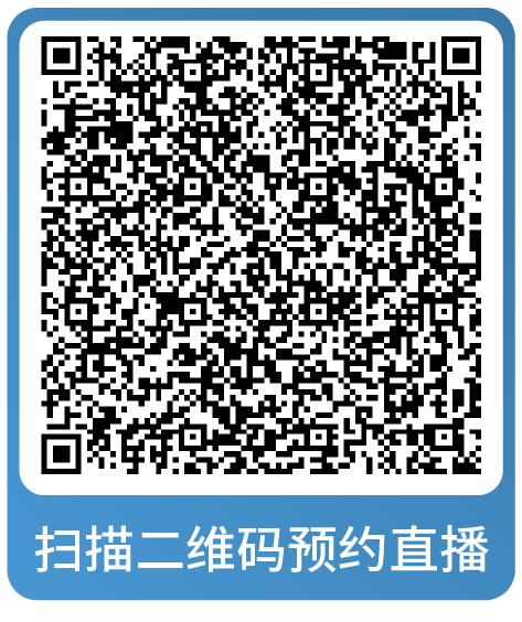 黑五网一倒计时！亚马逊大促爆单全方位指导，速来本月直播学习做最后准备！