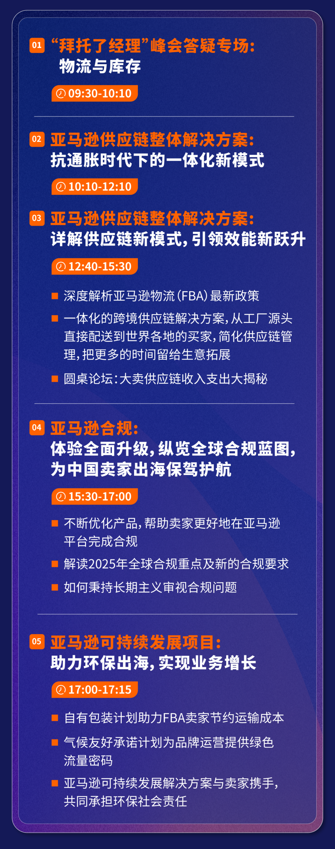 口碑炸裂！听说明年的亚马逊跨境生意增长点都在这了！