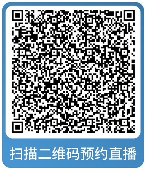 黑五网一倒计时！亚马逊大促爆单全方位指导，速来本月直播学习做最后准备！