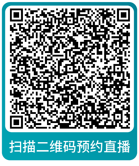 黑五网一倒计时！亚马逊大促爆单全方位指导，速来本月直播学习做最后准备！