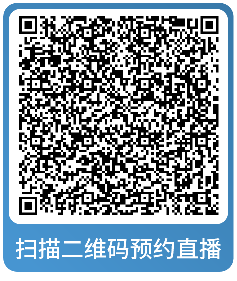 黑五网一倒计时！亚马逊大促爆单全方位指导，速来本月直播学习做最后准备！