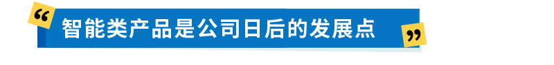 程序员裸辞+孕妈创业+夫妻店，她如何做到在亚马逊不到2年实现4000w+销售额？