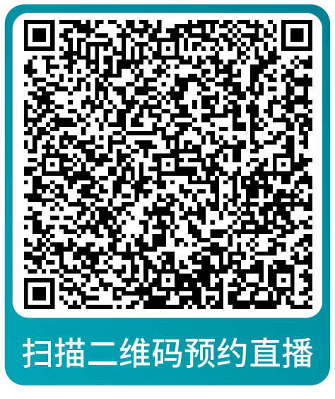 黑五网一倒计时！亚马逊大促爆单全方位指导，速来本月直播学习做最后准备！