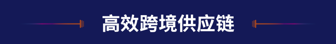 超强阵容！数十位亚马逊全球高管邀你一起共赴跨境年度盛会