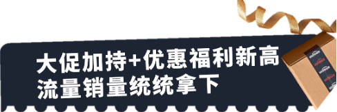 重磅！亚马逊优惠券限时减免，黑五网一大促期间可用！