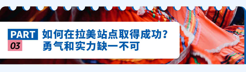 程序员裸辞+孕妈创业+夫妻店，她如何做到在亚马逊不到2年实现4000w+销售额？