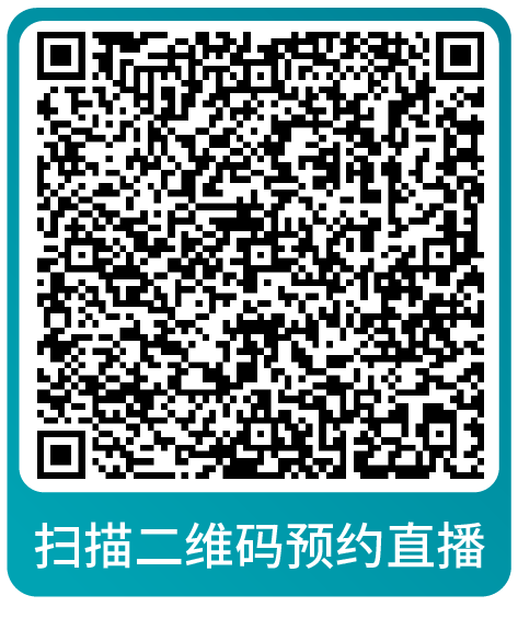 黑五网一倒计时！亚马逊大促爆单全方位指导，速来本月直播学习做最后准备！