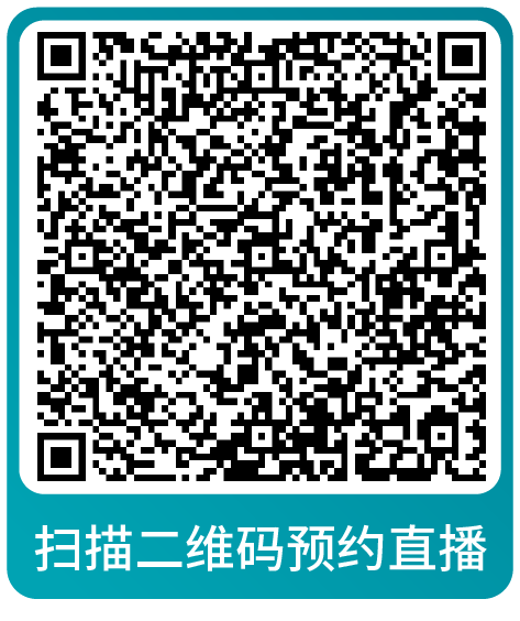 黑五网一倒计时！亚马逊大促爆单全方位指导，速来本月直播学习做最后准备！