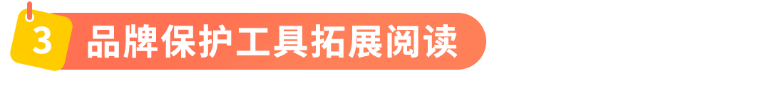 全年店铺销量或可超其他卖家10倍？！亚马逊新卖家90天内做好这几件事