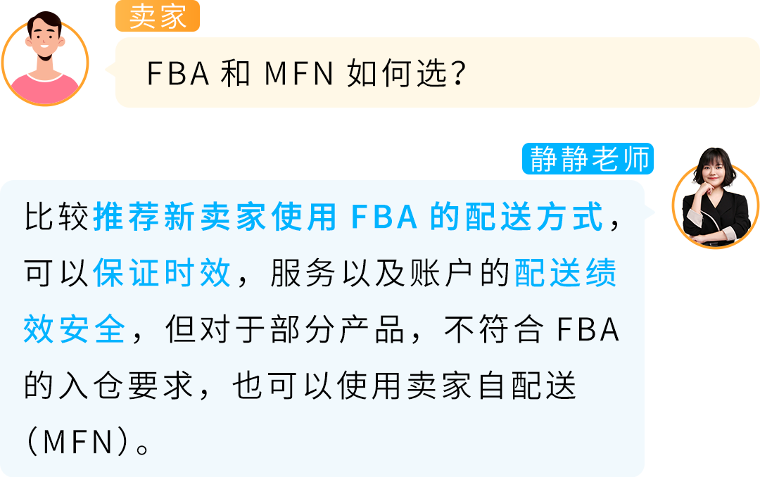 2025亚马逊新卖家入驻太顶了！不仅开店有人帮，入群还可获得限时支持