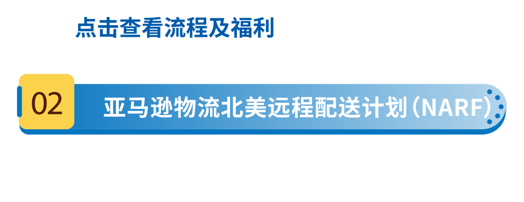 来拉美做电商应该要准备多少物流成本？一篇给你核算清楚！