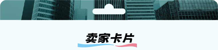 程序员裸辞+孕妈创业+夫妻店，她如何做到在亚马逊不到2年实现4000w+销售额？