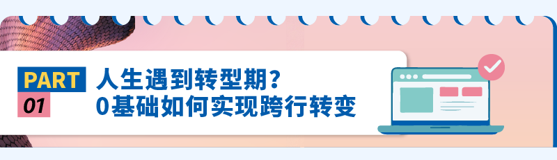 程序员裸辞+孕妈创业+夫妻店，她如何做到在亚马逊不到2年实现4000w+销售额？