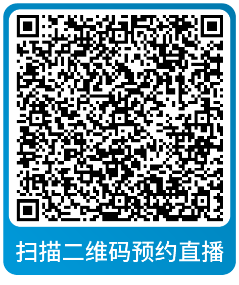 黑五网一倒计时！亚马逊大促爆单全方位指导，速来本月直播学习做最后准备！