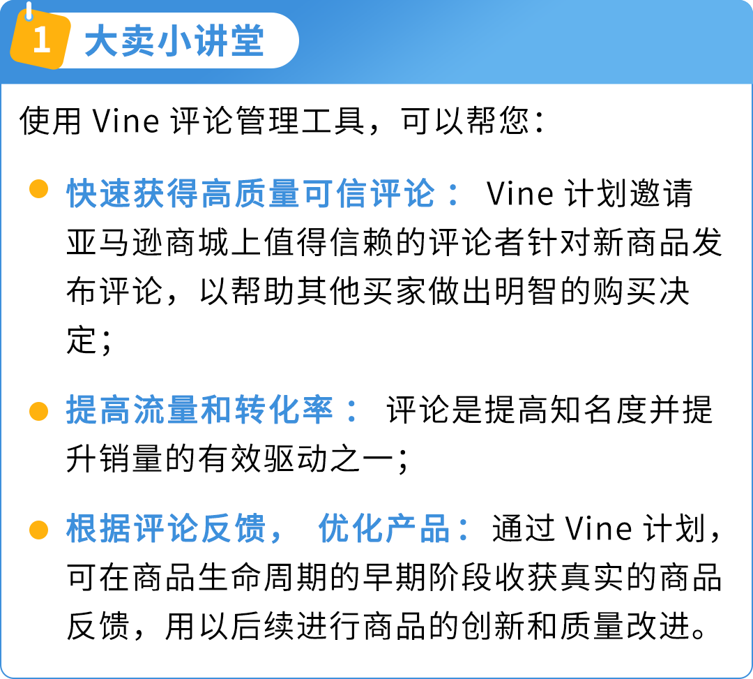 全年店铺销量或可超其他卖家10倍？！亚马逊新卖家90天内做好这几件事