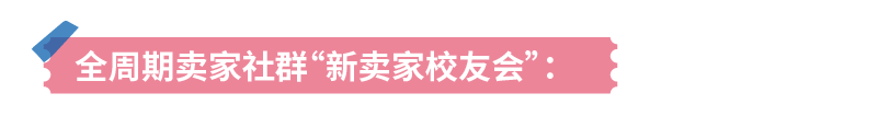 亚马逊重磅发布《出口拉丁美洲跨境电商行业洞察报告》