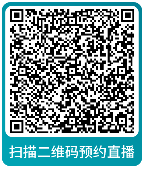 黑五网一倒计时！亚马逊大促爆单全方位指导，速来本月直播学习做最后准备！