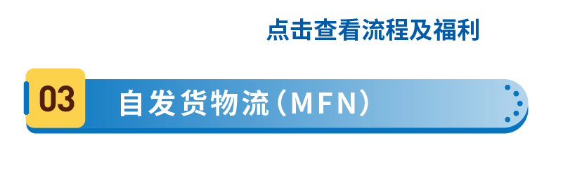 来拉美做电商应该要准备多少物流成本？一篇给你核算清楚！