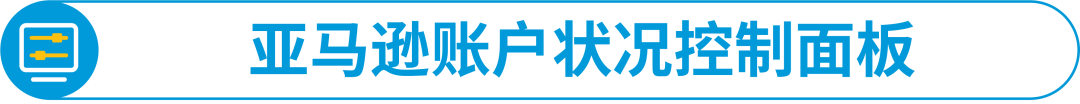 新手必看｜做亚马逊跨境生意到底有哪些合规准备？