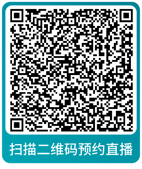 黑五网一倒计时！亚马逊大促爆单全方位指导，速来本月直播学习做最后准备！