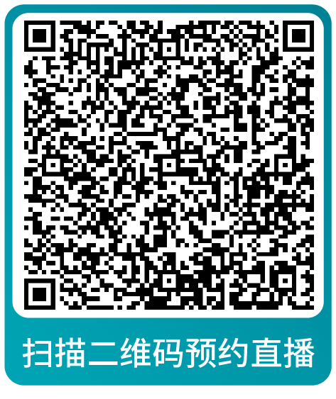 黑五网一倒计时！亚马逊大促爆单全方位指导，速来本月直播学习做最后准备！