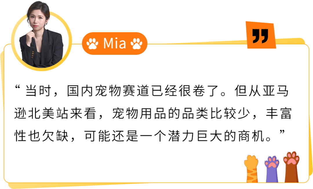 逆向思维有多强？！3个“铲屎官”在亚马逊合伙卖狗项圈竟撬动千万美金市场