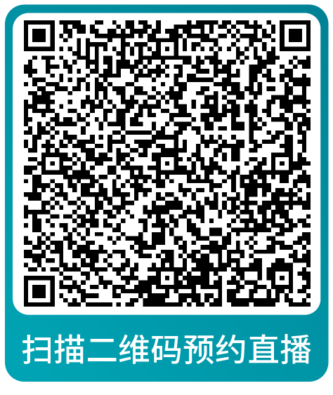 黑五网一倒计时！亚马逊大促爆单全方位指导，速来本月直播学习做最后准备！