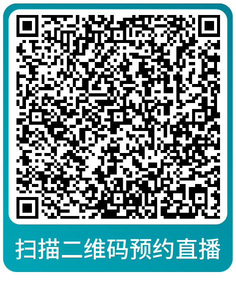 黑五网一倒计时！亚马逊大促爆单全方位指导，速来本月直播学习做最后准备！