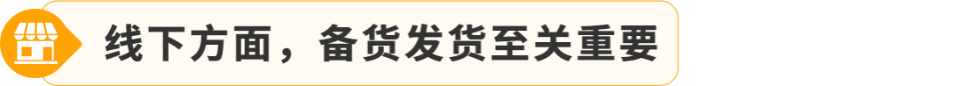 有新卖家入驻日本站最高省了700W+日元！2025亚马逊入驻攻略手把手教您薅羊毛