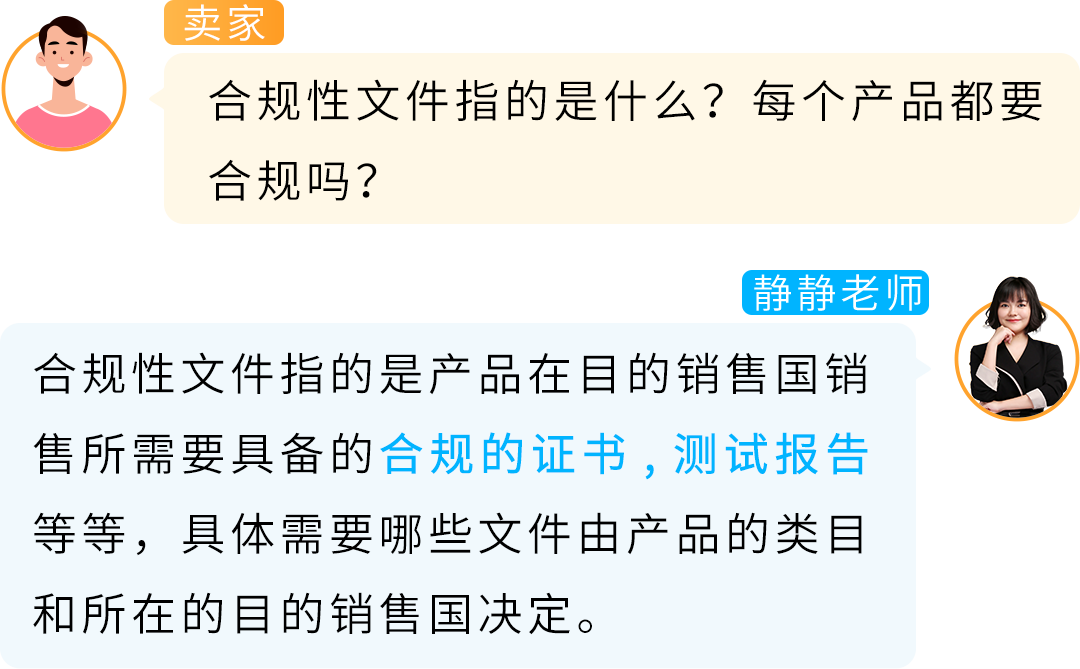 2025亚马逊新卖家入驻太顶了！不仅开店有人帮，入群还可获得限时支持