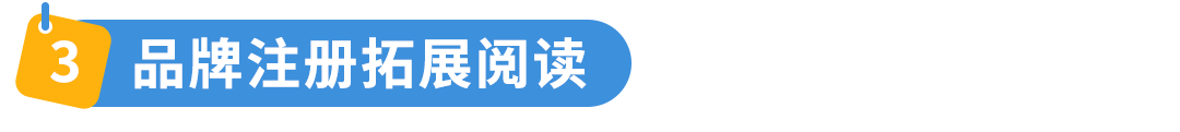 全年店铺销量或可超其他卖家10倍？！亚马逊新卖家90天内做好这几件事