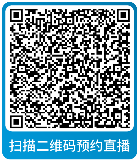 黑五网一倒计时！亚马逊大促爆单全方位指导，速来本月直播学习做最后准备！