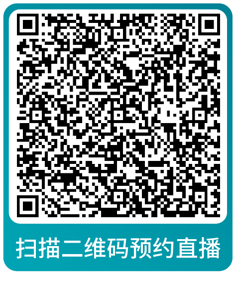 黑五网一倒计时！亚马逊大促爆单全方位指导，速来本月直播学习做最后准备！