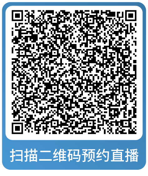 黑五网一倒计时！亚马逊大促爆单全方位指导，速来本月直播学习做最后准备！