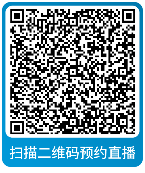 黑五网一倒计时！亚马逊大促爆单全方位指导，速来本月直播学习做最后准备！