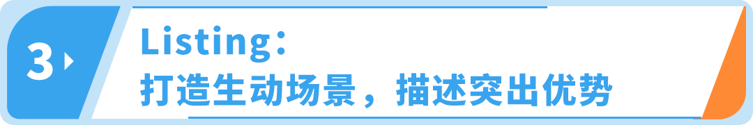 大件家具赛道又扩张了？升级运营法则，在亚马逊年销售额高达4.5亿！