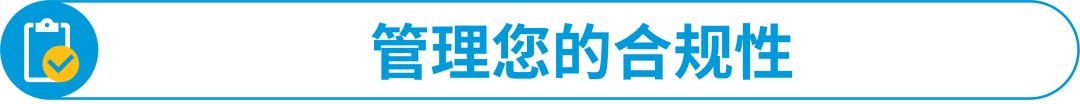 新手必看｜做亚马逊跨境生意到底有哪些合规准备？