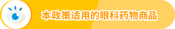 亚马逊美国站日本站3大品类开启产品合规，请尽快提交审核文件