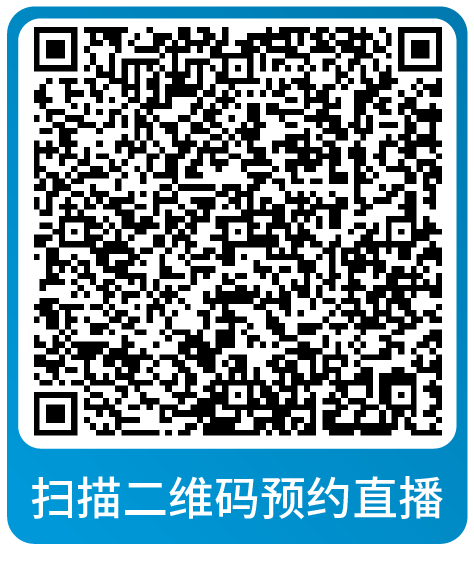 黑五网一倒计时！亚马逊大促爆单全方位指导，速来本月直播学习做最后准备！