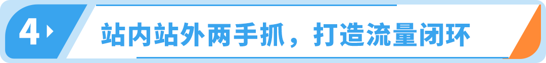 大件家具赛道又扩张了？升级运营法则，在亚马逊年销售额高达4.5亿！