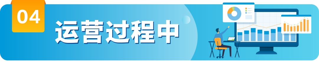 新手必看｜做亚马逊跨境生意到底有哪些合规准备？