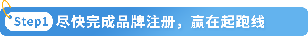 全年店铺销量或可超其他卖家10倍？！亚马逊新卖家90天内做好这几件事