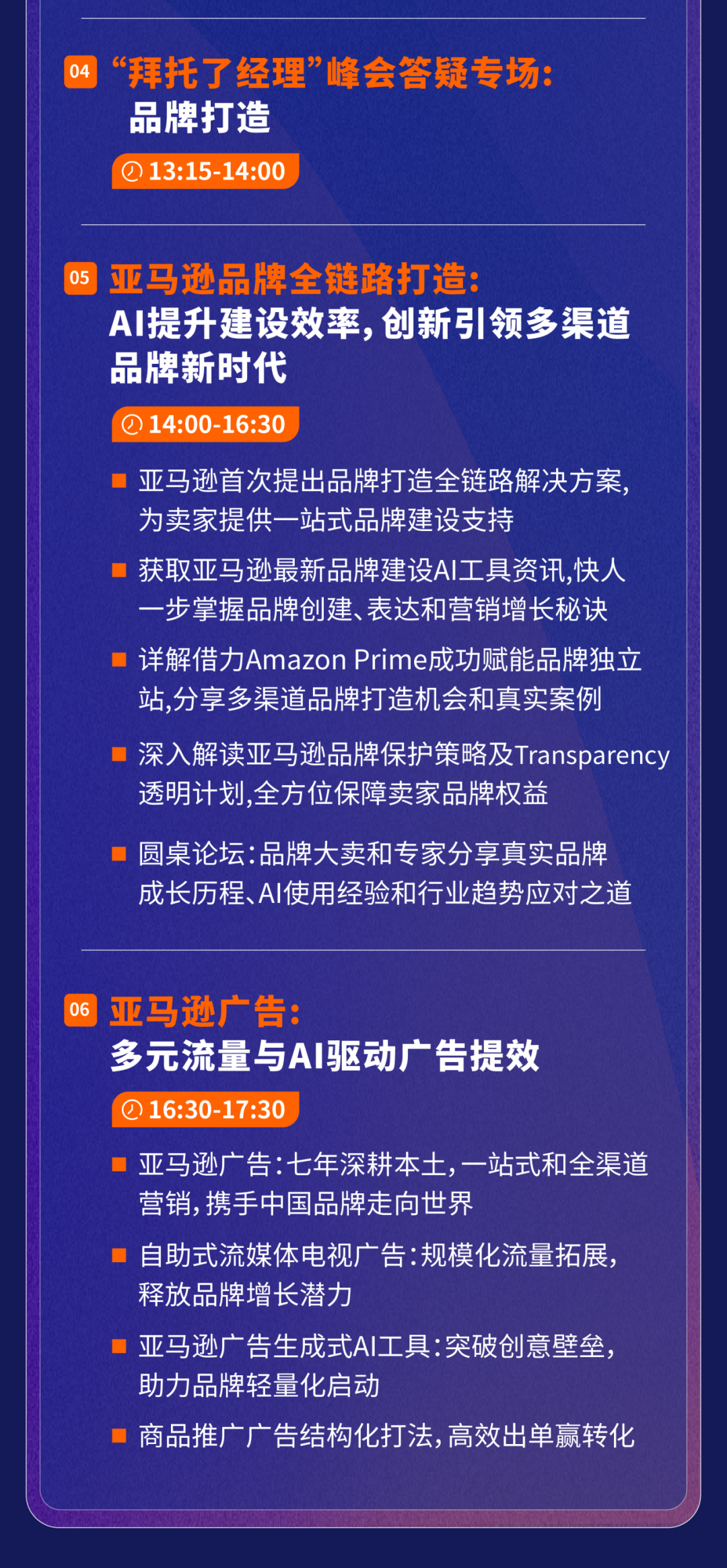 口碑炸裂！听说明年的亚马逊跨境生意增长点都在这了！