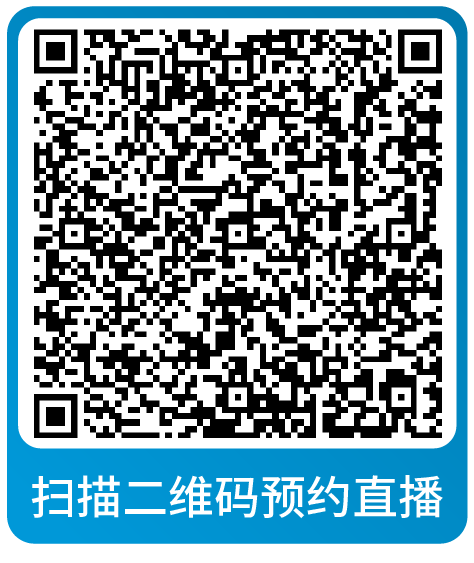 黑五网一倒计时！亚马逊大促爆单全方位指导，速来本月直播学习做最后准备！