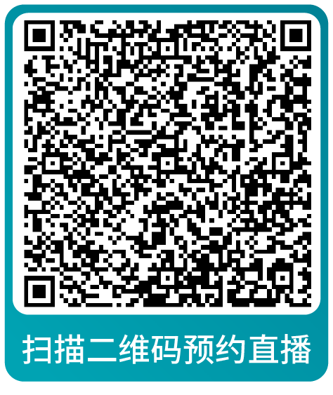 黑五网一倒计时！亚马逊大促爆单全方位指导，速来本月直播学习做最后准备！