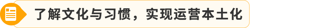 有新卖家入驻日本站最高省了700W+日元！2025亚马逊入驻攻略手把手教您薅羊毛