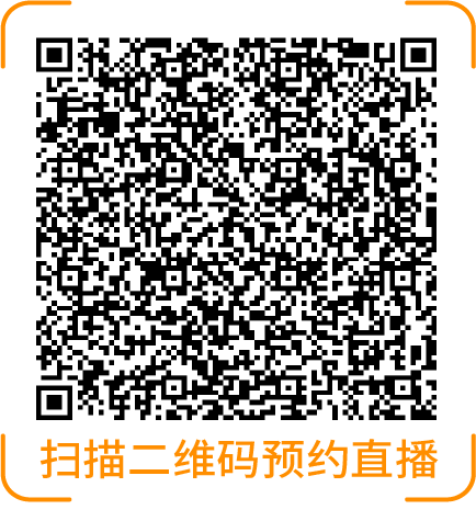 黑五网一倒计时！亚马逊大促爆单全方位指导，速来本月直播学习做最后准备！